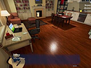 Full Gameplay Reveal - My Sexy Neighbor's Wet Pussy in Shower Part 1!