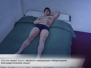 Divine Heel Part 5: Wet and Wild Gameplay Action