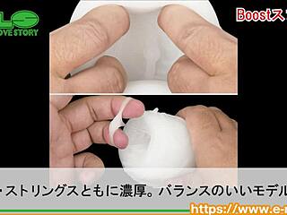 【アダルトグッズNLS】POP TIGHTS FOR VAGINA INTRODUCTION VIDEO