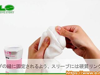 【アダルトグッズNLS】POP TIGHTS FOR VAGINA INTRODUCTION VIDEO