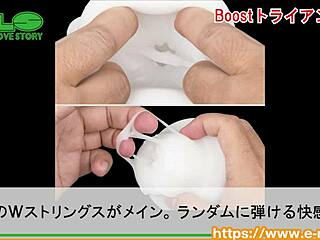 【アダルトグッズNLS】POP TIGHTS FOR VAGINA INTRODUCTION VIDEO