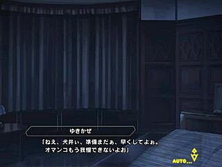 Taimanin RPG Lightning Holiday Yukikaze 2