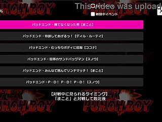 In super punch boy japanese version, full gallery four