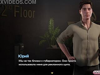 Complete Gameplay - Symphony Of The Serpent Part 11