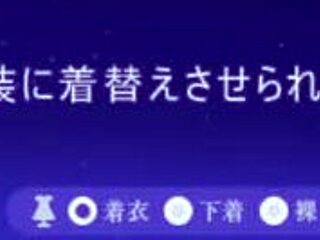 虜ノ翼～舞台裏で淫らに踊る処女人形～, tying up those big tits in bondage for 白石梨々紗 motion play.