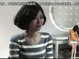 Mahjong Stripping Scene in Prison J-Movie 2018