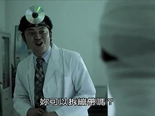 Mahjong Stripping Scene in Prison J-Movie 2018