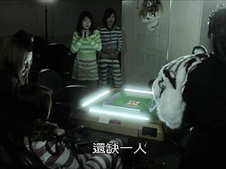 Mahjong Stripping Scene in Prison J-Movie 2018