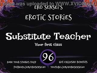 Erotic substitute teacher masturbation pov audio orgasm for women