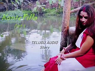 kontepilla telugu erotic audio story part 1