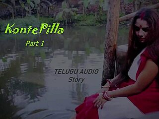 kontepilla telugu erotic audio story part 1