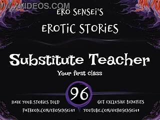 Erotic substitute teacher masturbation pov audio orgasm for women