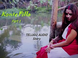 kontepilla telugu erotic audio story part 1