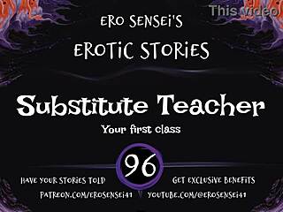 Erotic substitute teacher masturbation pov audio orgasm for women