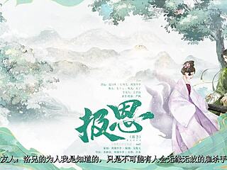 Fantasy Femdom Mistress Torments Helpless Slave?