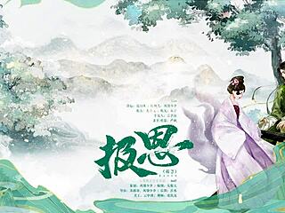 Fantasy Femdom Mistress Torments Helpless Slave?