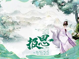 Fantasy Femdom Mistress Torments Helpless Slave?