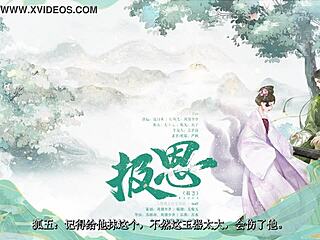 Fantasy Femdom Mistress Torments Helpless Slave?