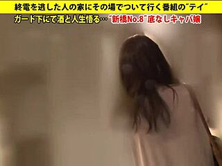 japanese asian temptress reveals full steamy version link inside