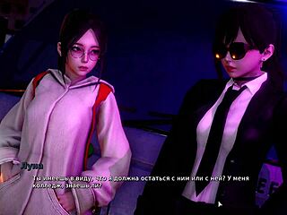 Full Gameplay My Bully Lover Part 10 Big Cock Milf Fuck