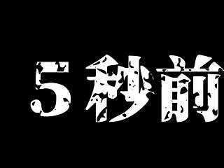 Japanese teen restroom voyeur thrill exposed publicly!