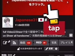 「彼氏いるのに男友達チンポでイキ狂うol！」